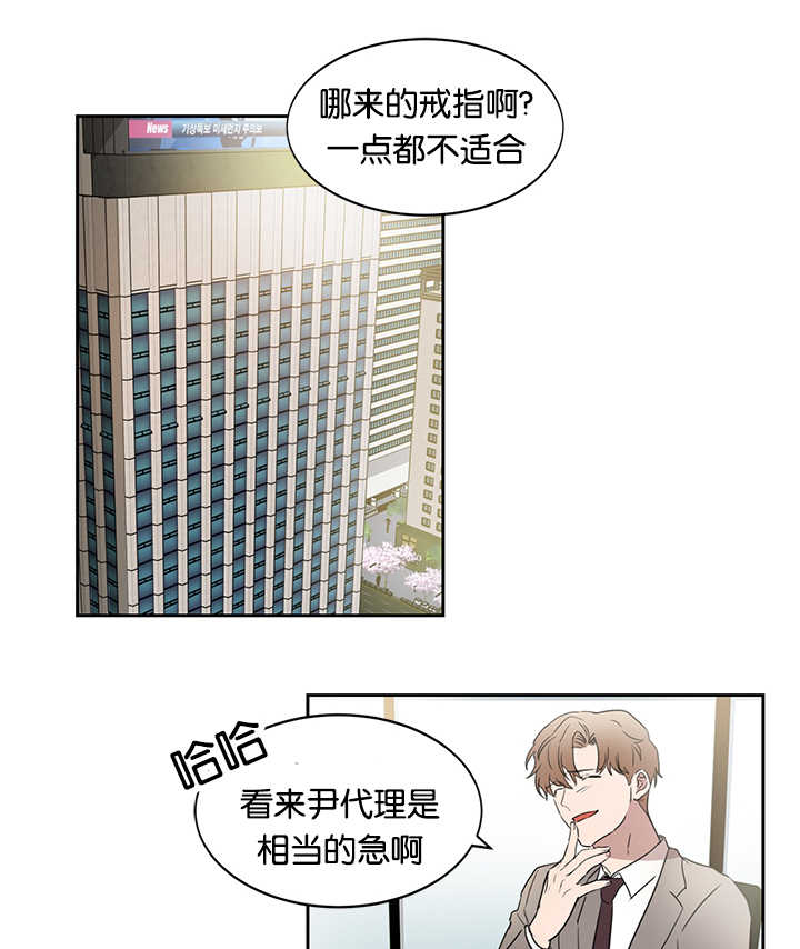 第27章：那种气氛0