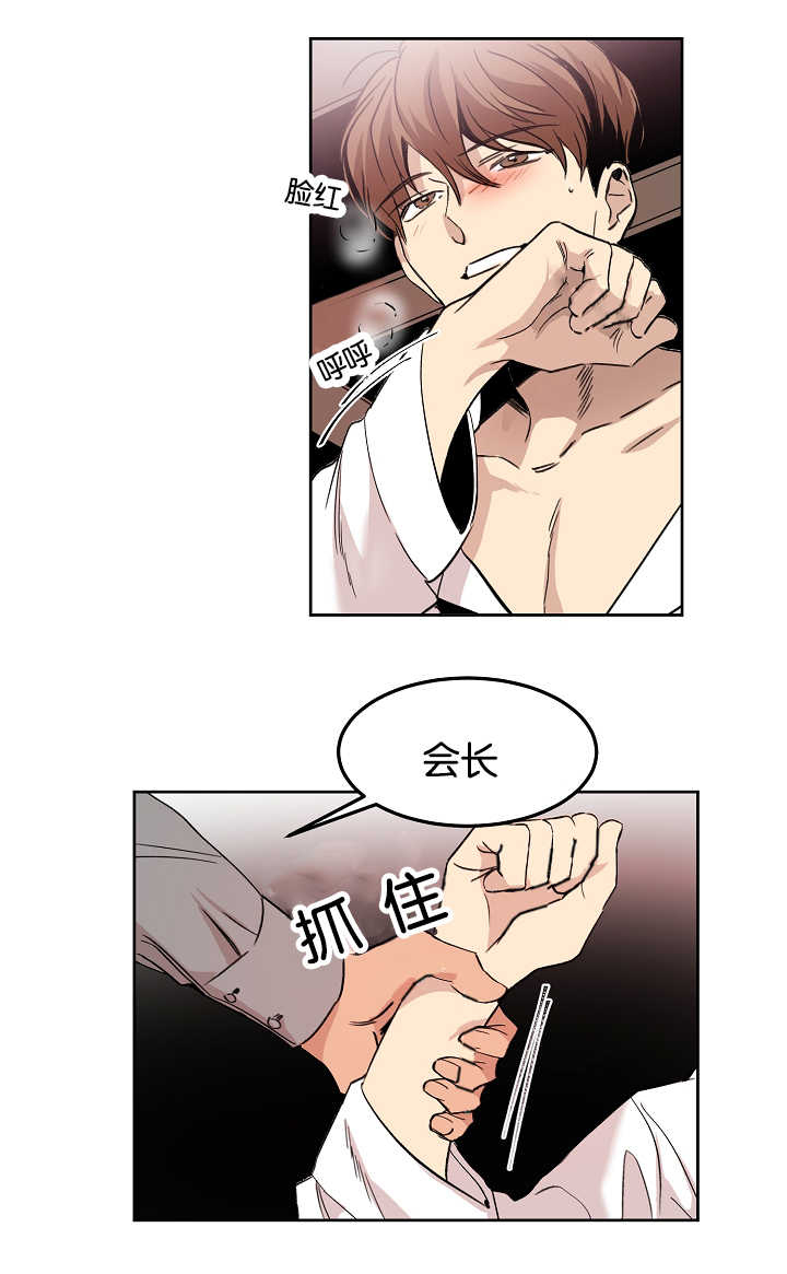 第12章：无意找到6