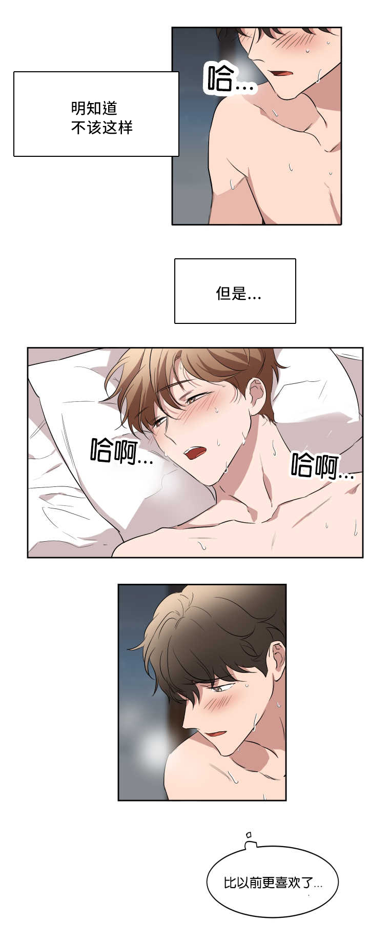 第36章：还没联系5