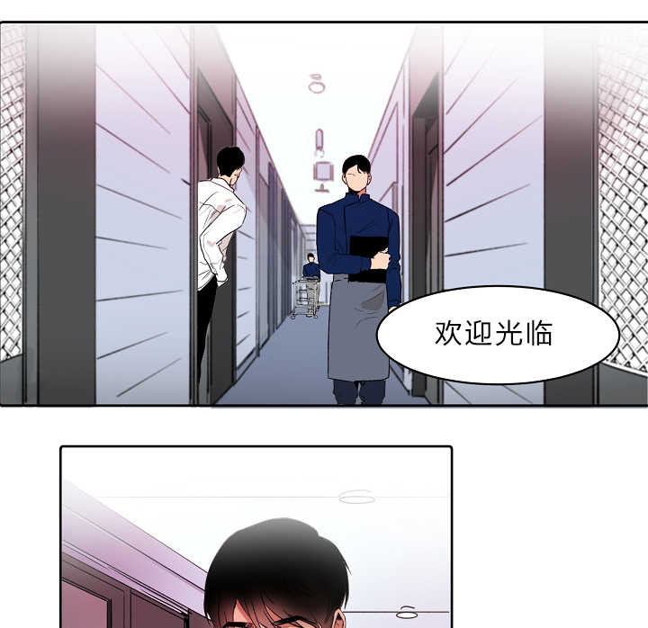 第4章：不知所措6