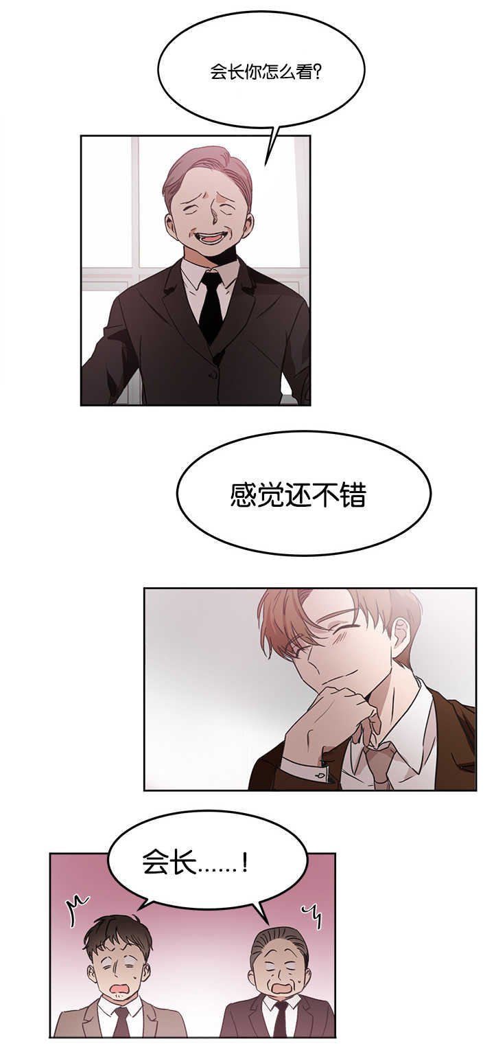第14章：多亏了你5
