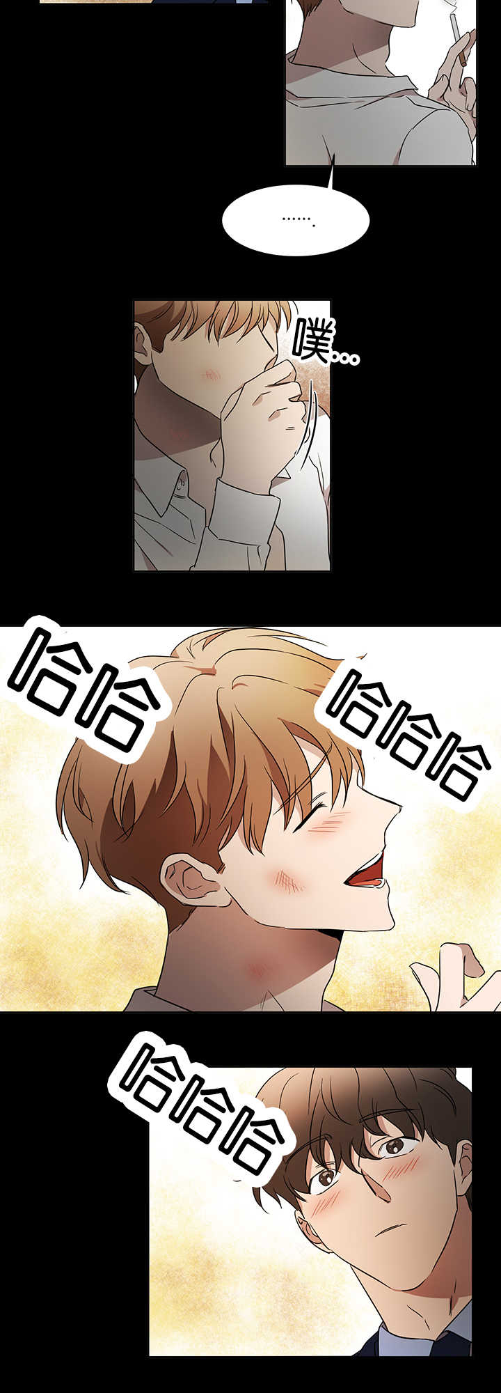 第33章：初次撞见16
