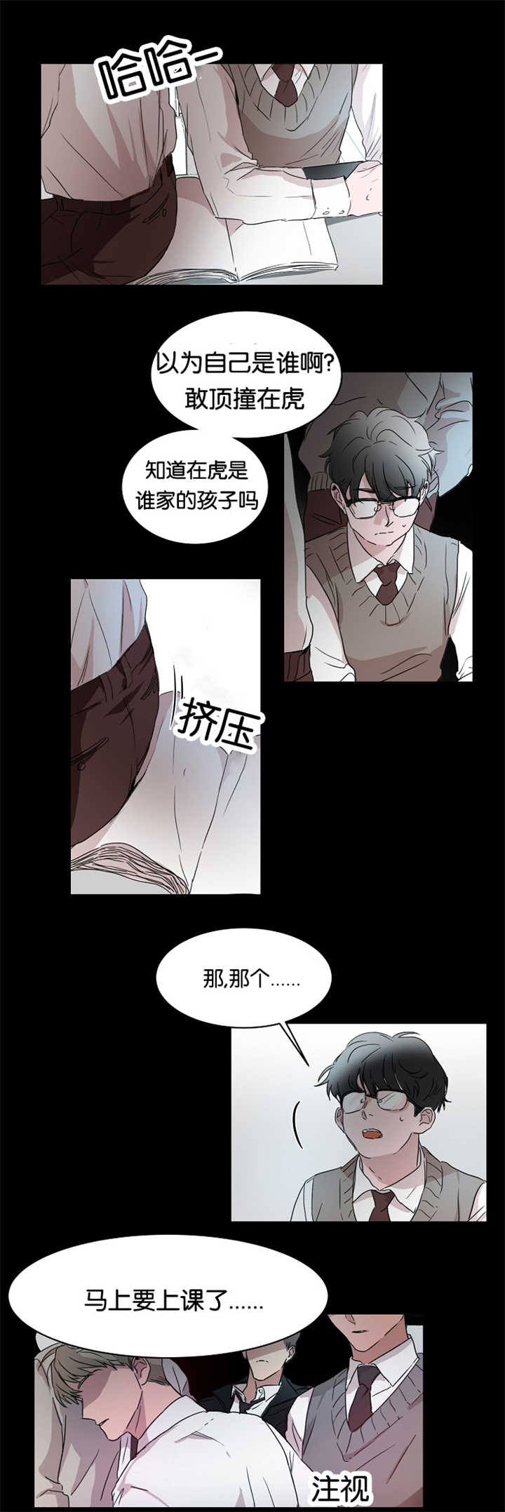 第16章：能做好吗13