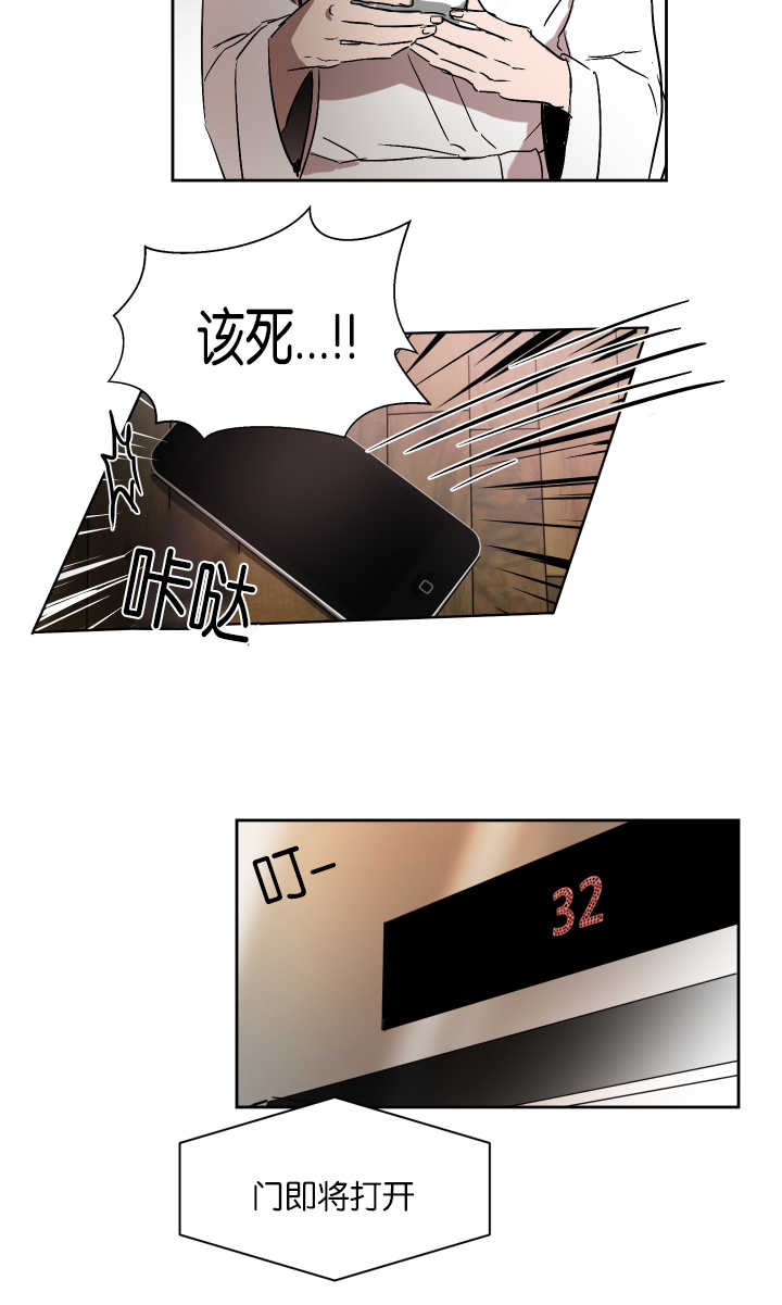 第50章：不接电话12