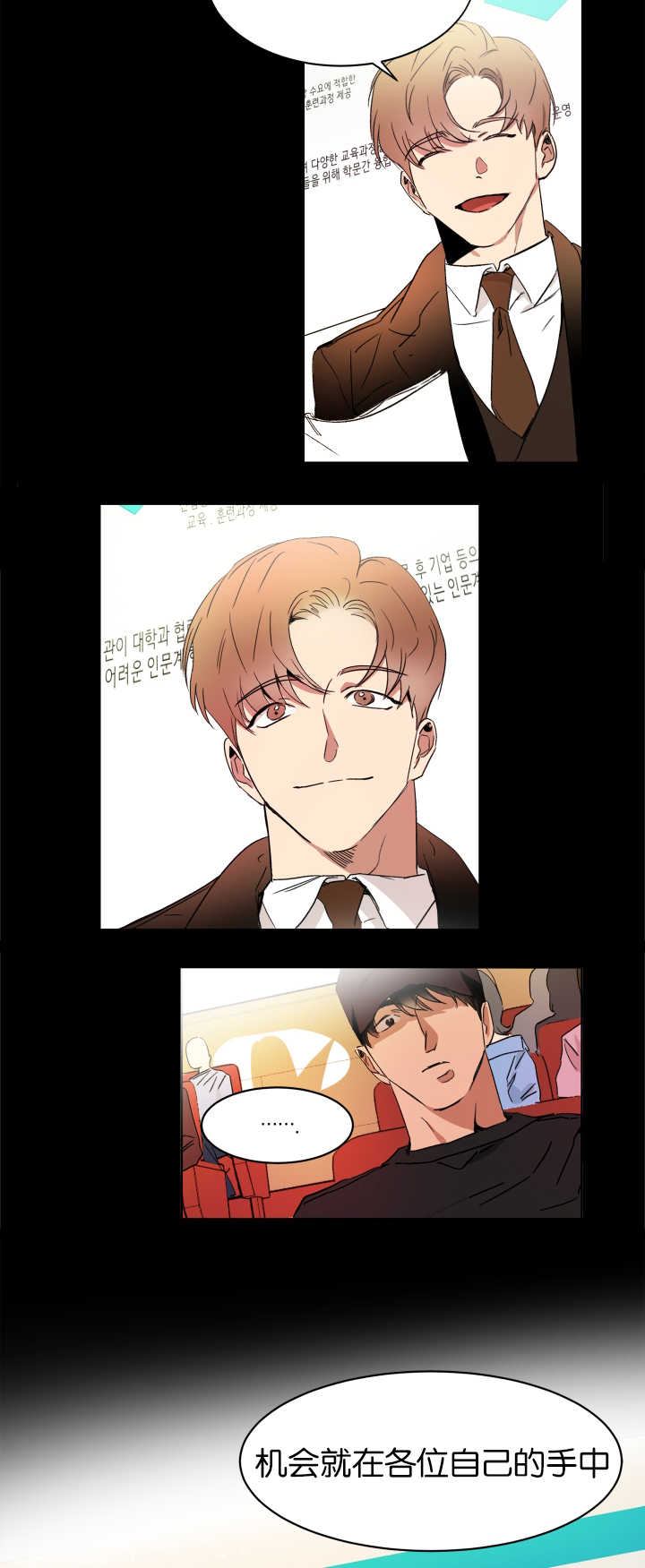 第22章：试着去做5