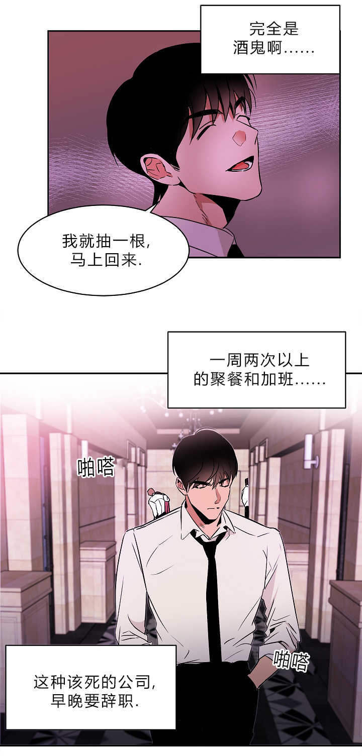 第2章：再次遇到8