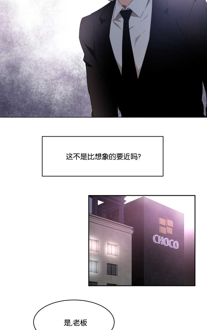 第29章：开个玩笑14