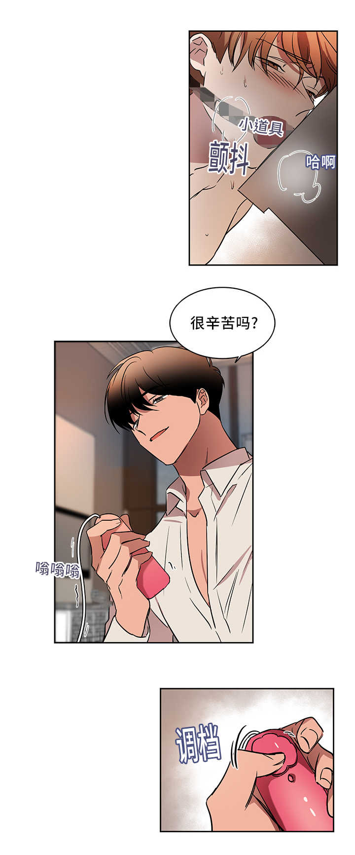 第39章：会更开心1