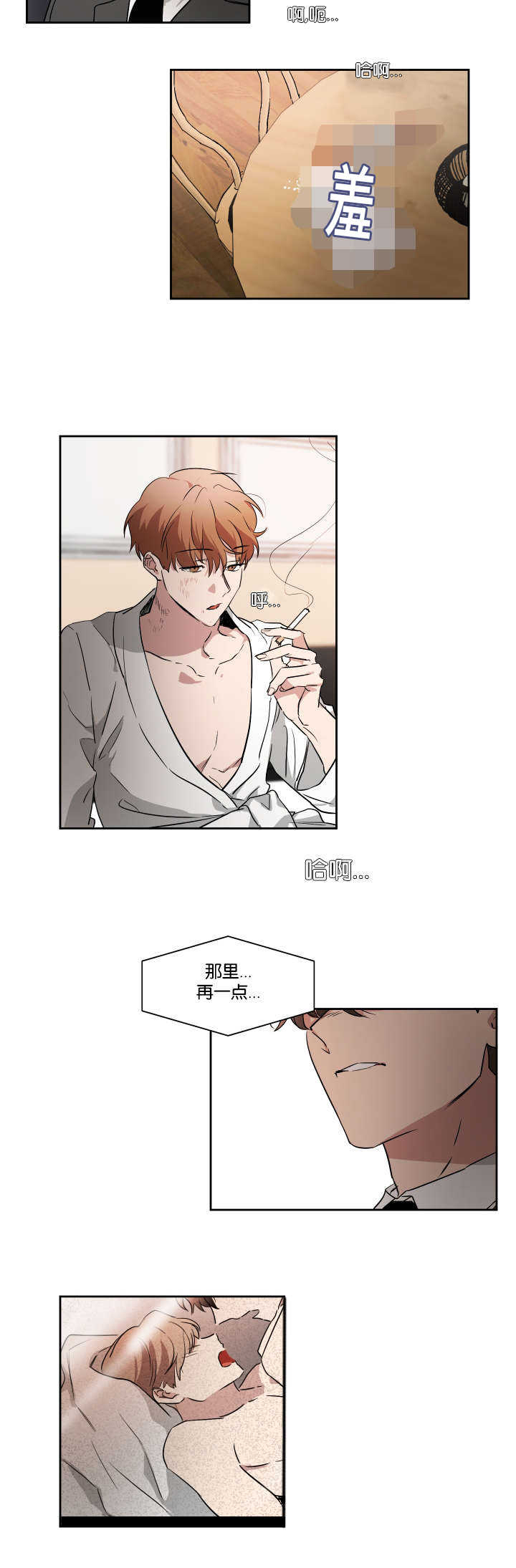 第47章：好好照顾13