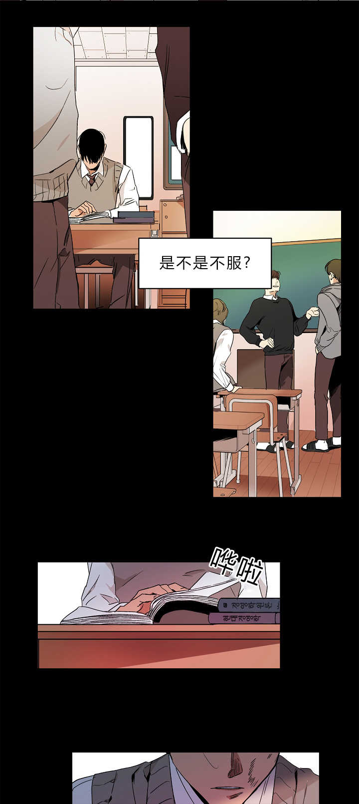 第1章：追求成功2