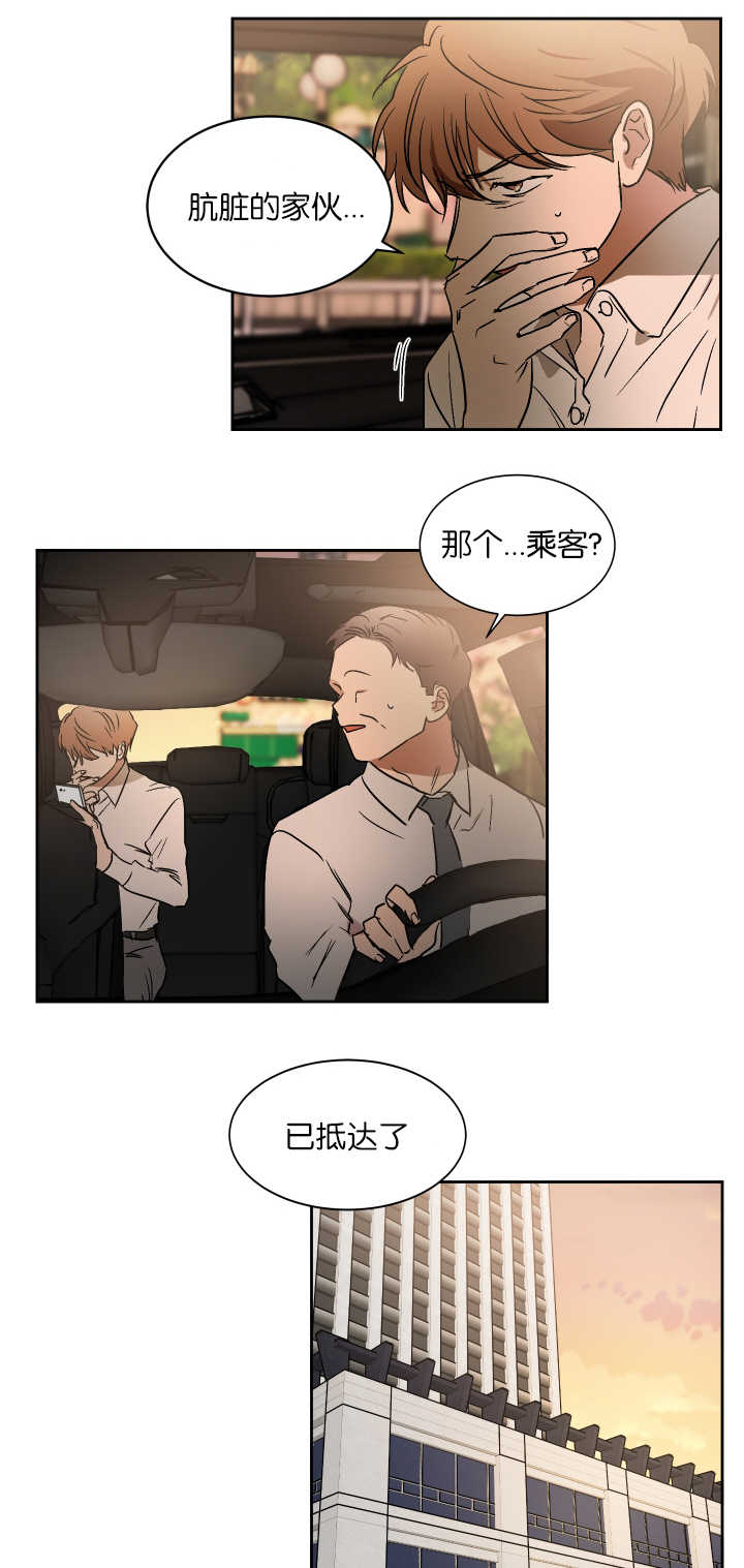第51章：留有一手9