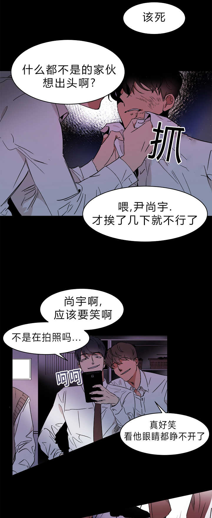 第1章：追求成功0