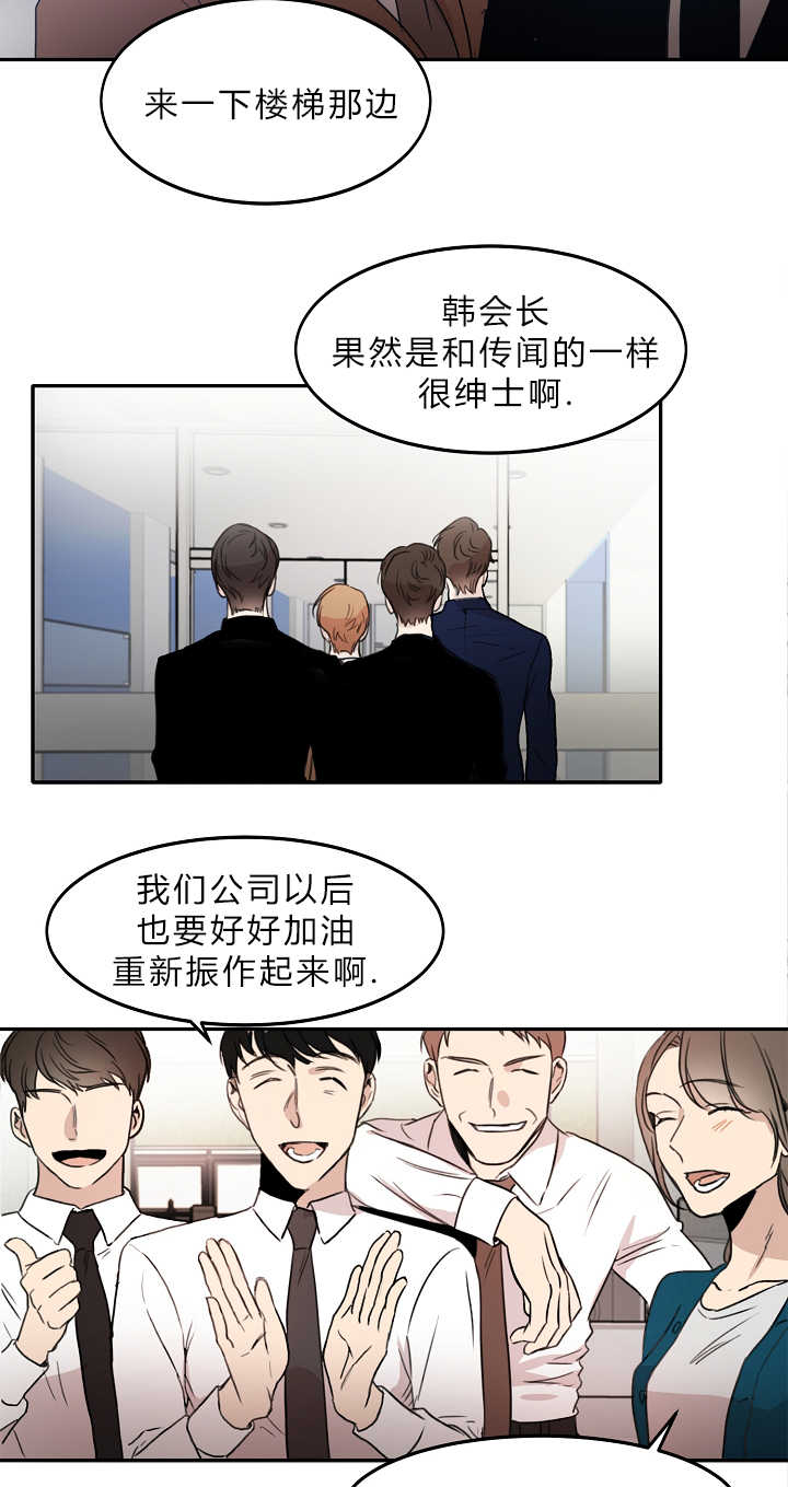 第8章：赶紧过来2