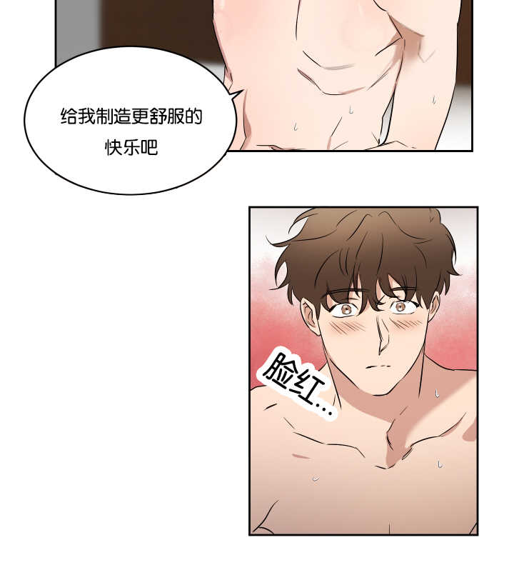 第35章：注意关门16