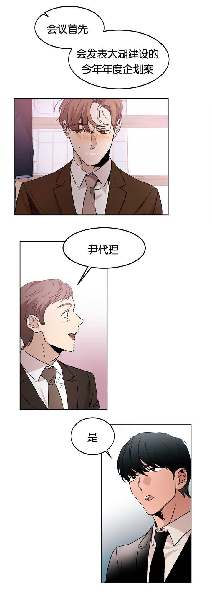 第13章：会晚一些13