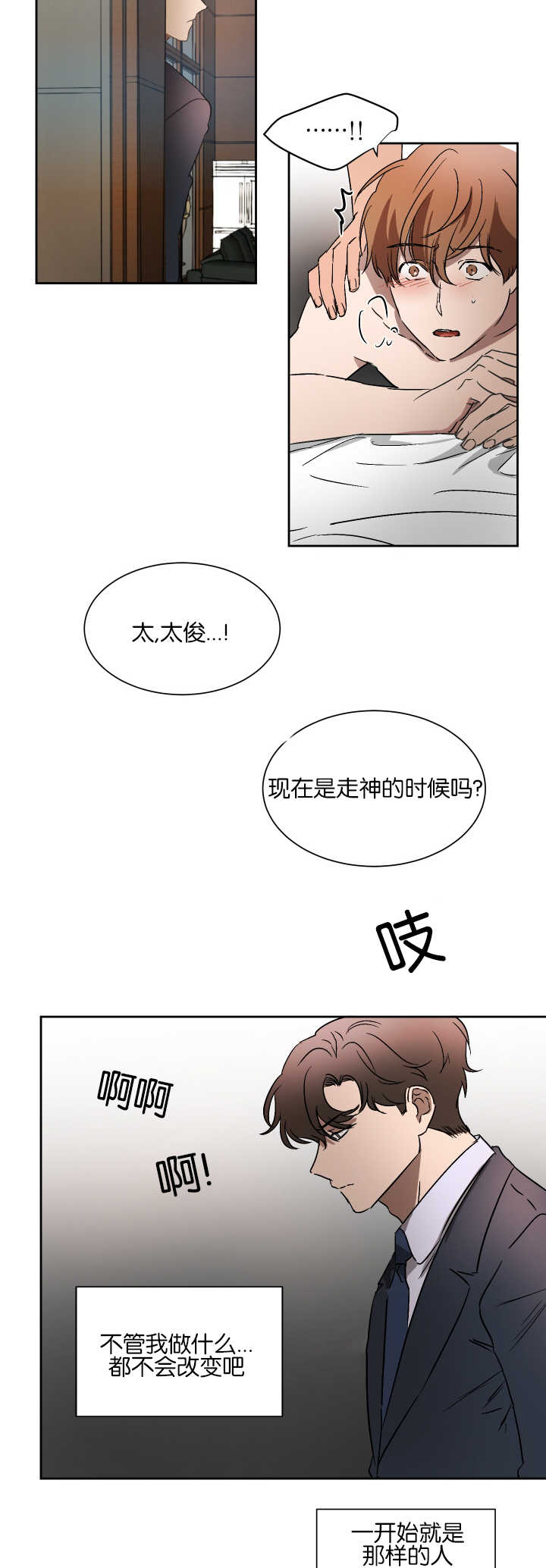 第57章：他会过来（完结）12