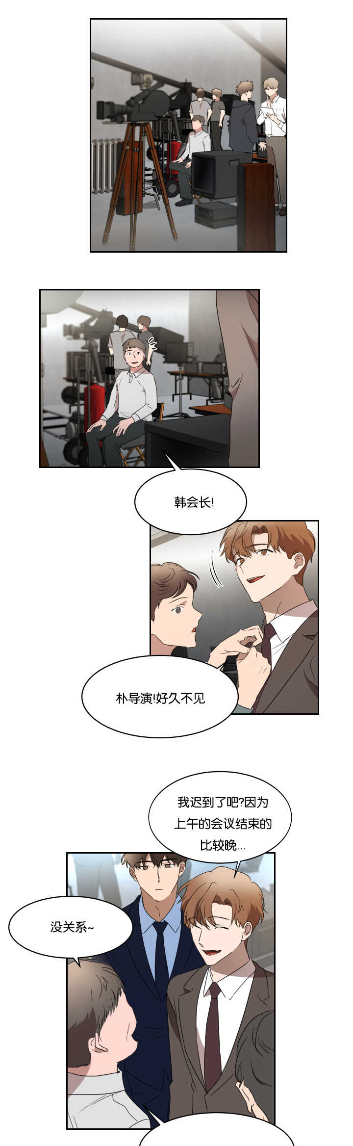 第31章：脱颖而出0