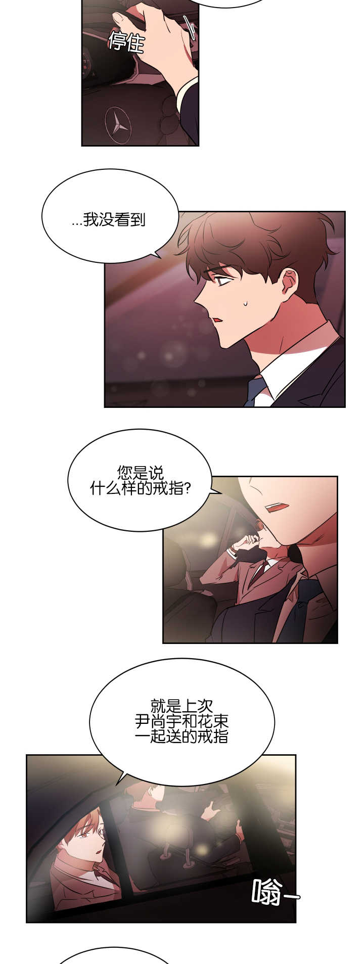 第37章：有点尴尬9