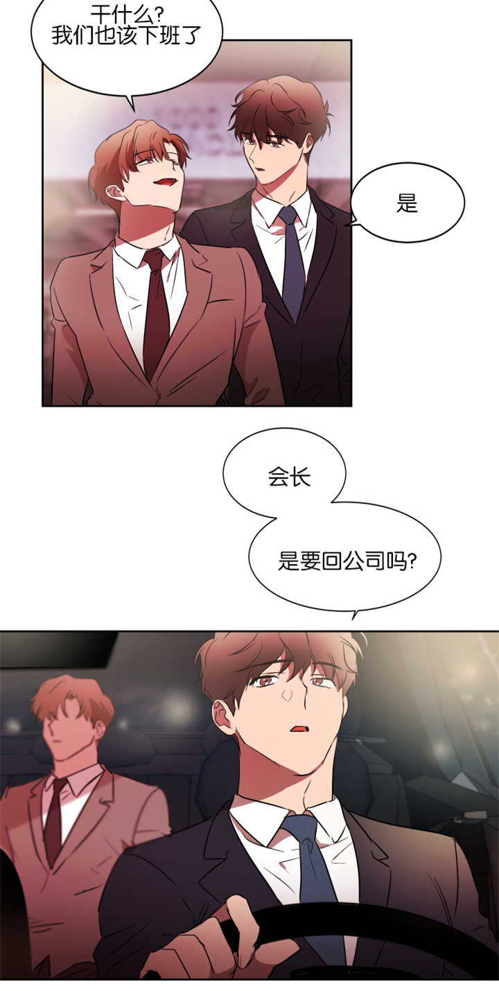 第37章：有点尴尬7