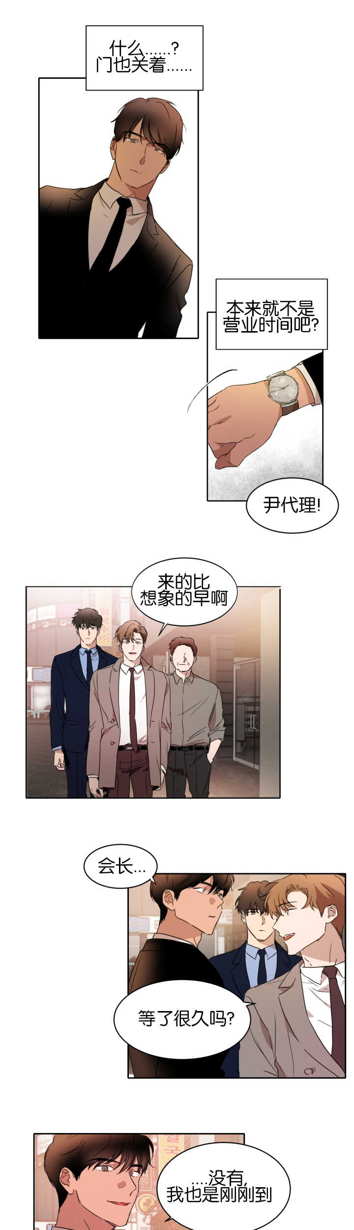 第22章：试着去做15