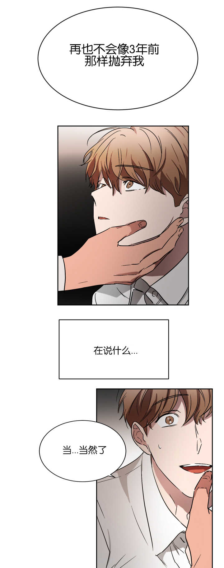 第53章：不用担心0