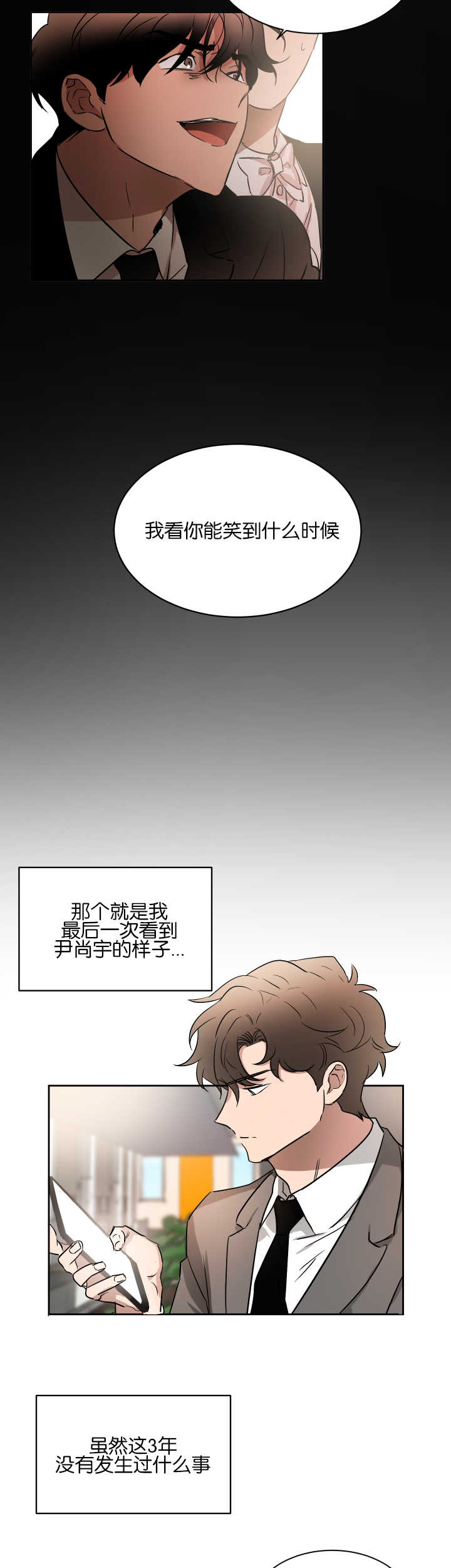 第46章：让人在意5