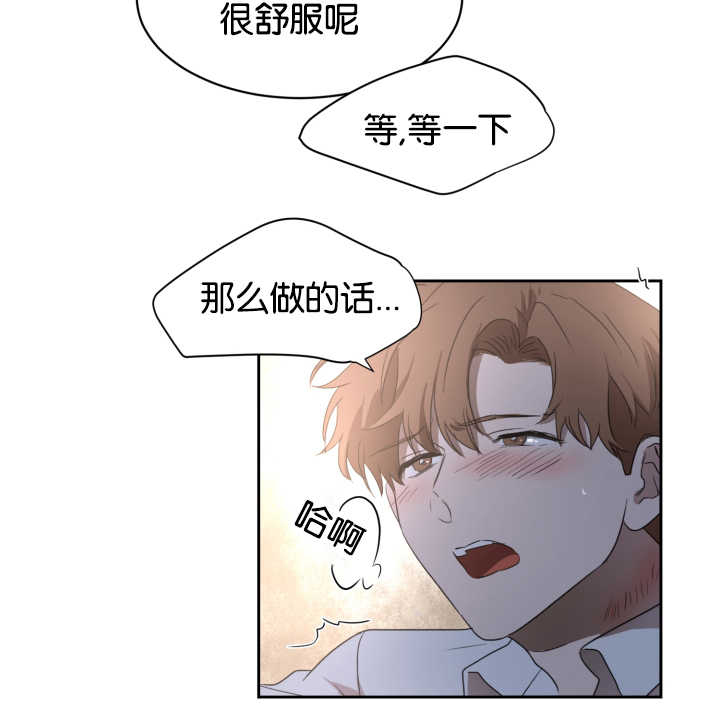 第28章：别的痕迹15