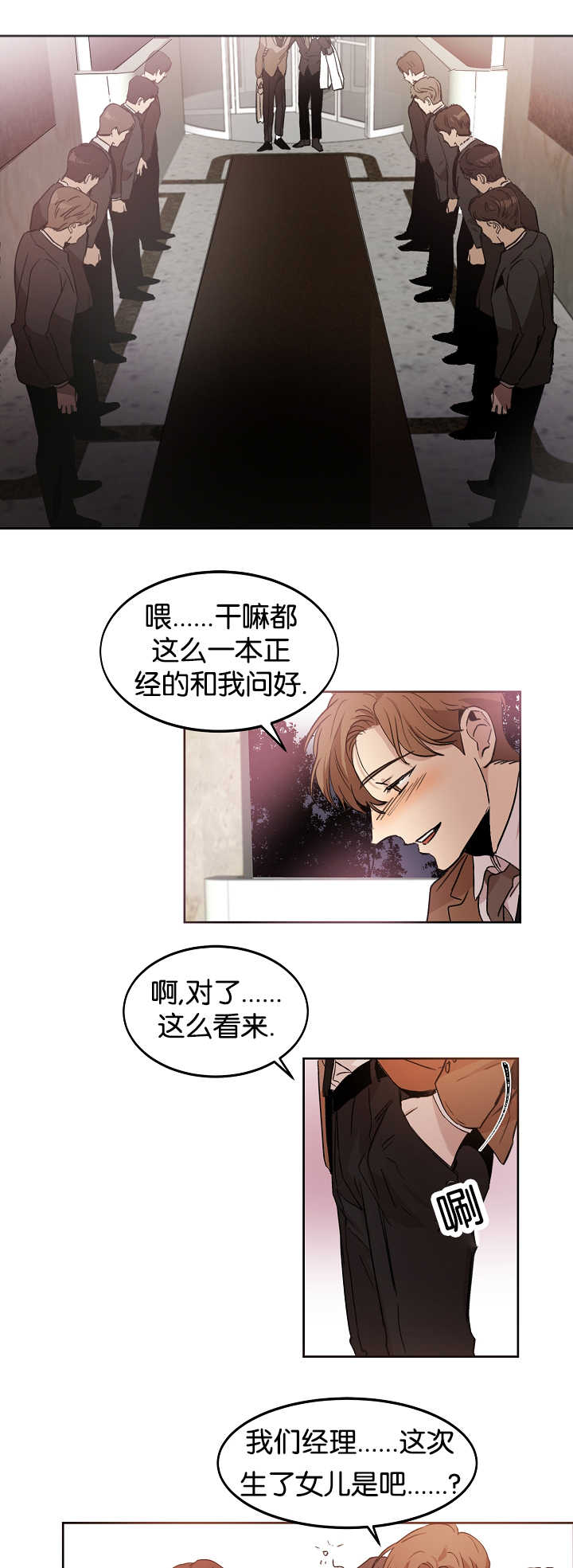 第10章：一本正经6