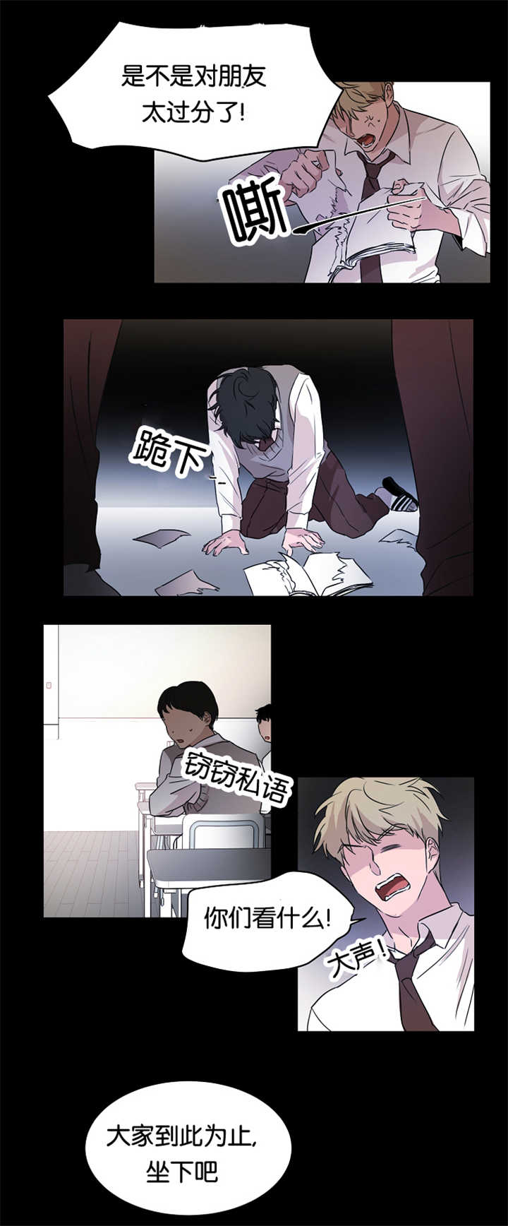 第17章：他的回忆0