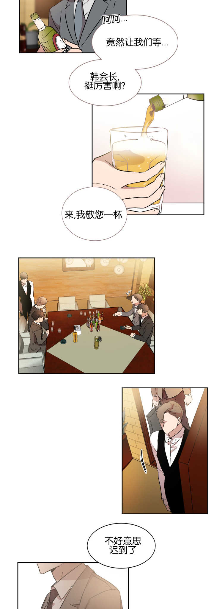 第42章：机会难得2