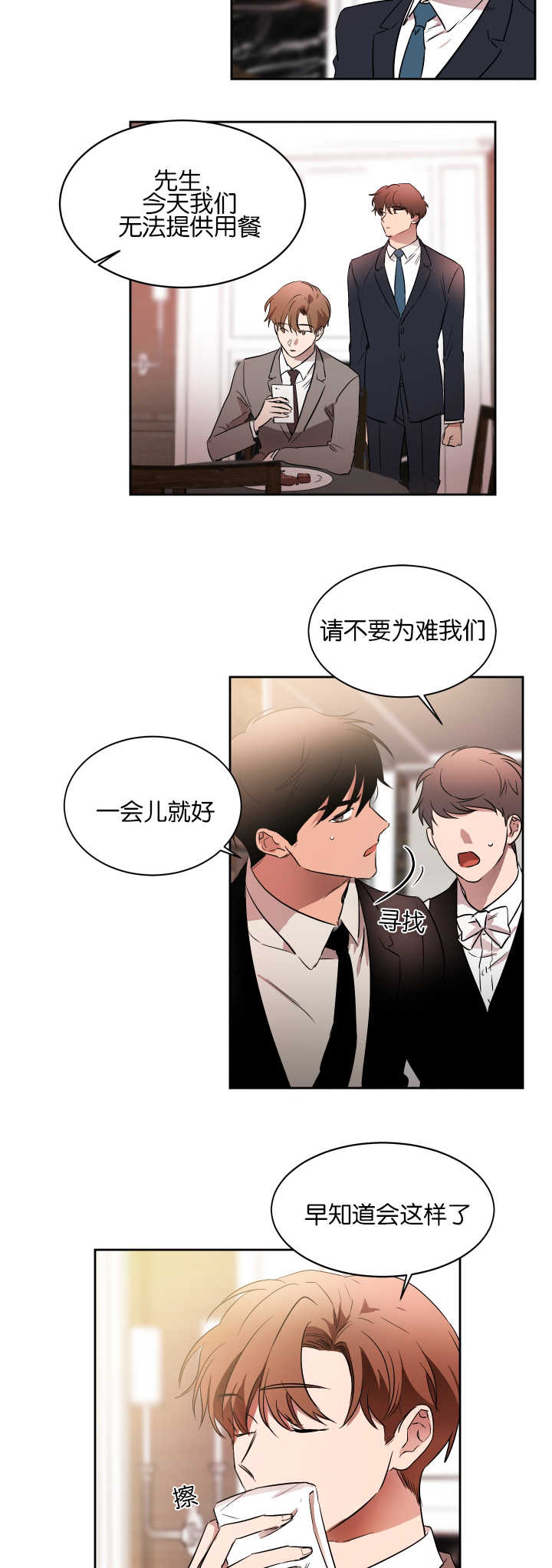 第44章：挺有毅力7