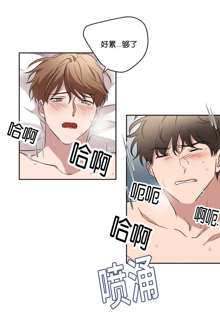 第36章：还没联系4