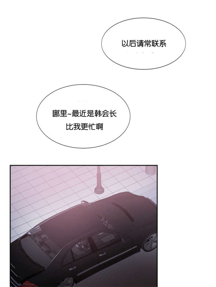 第34章：喝了不少8