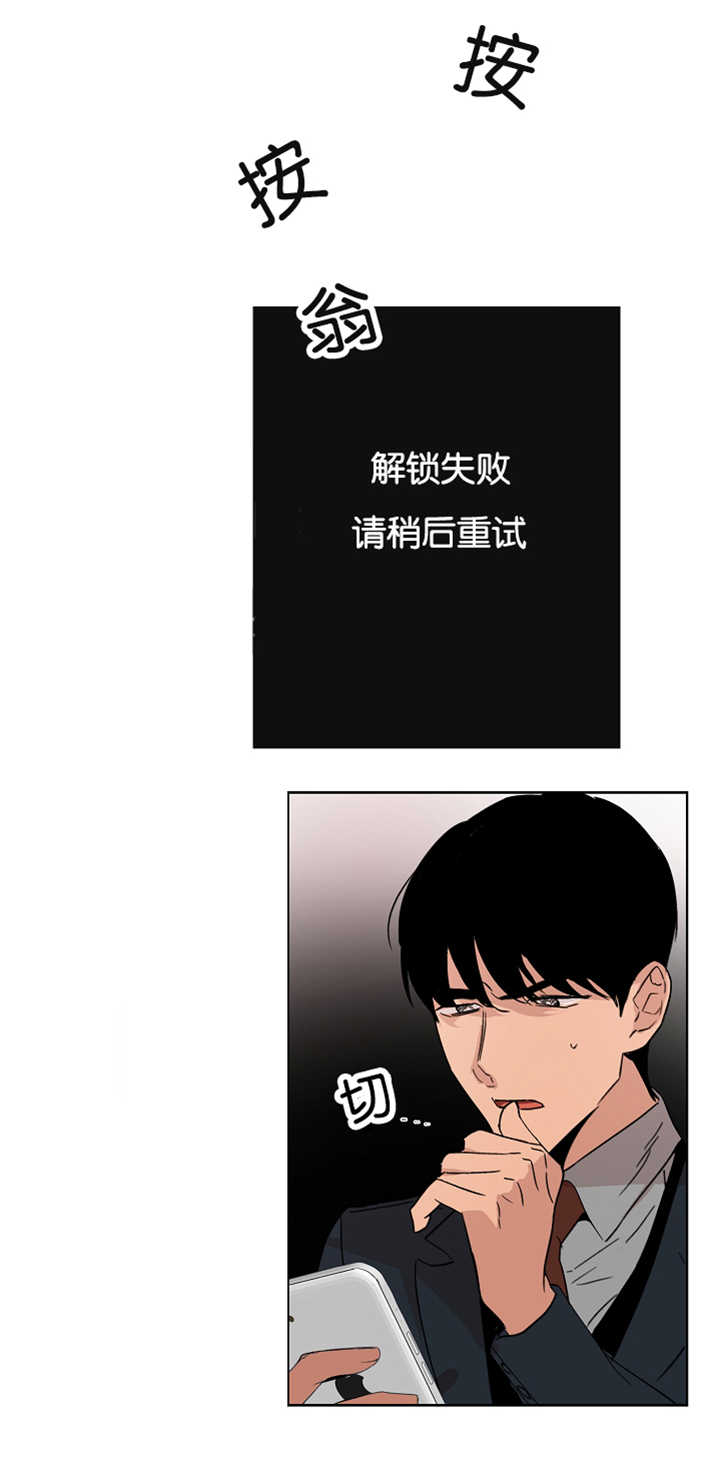 第11章：换好衣服6