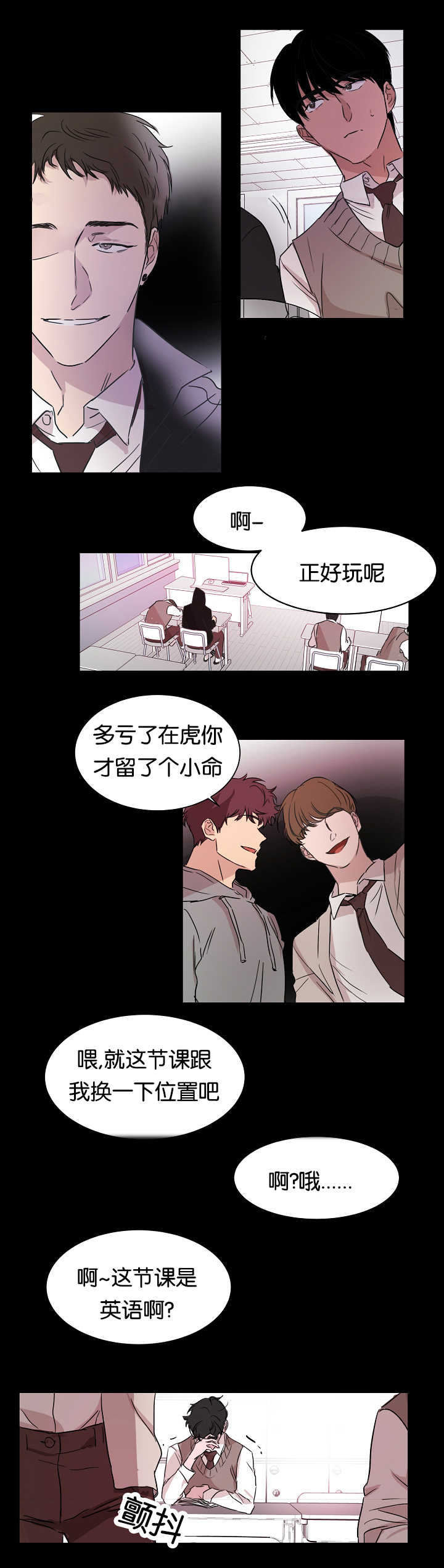 第17章：他的回忆1