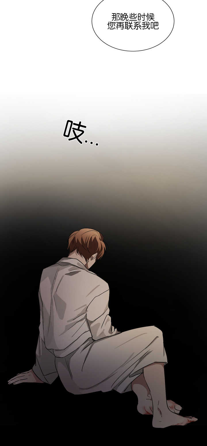 第51章：留有一手6