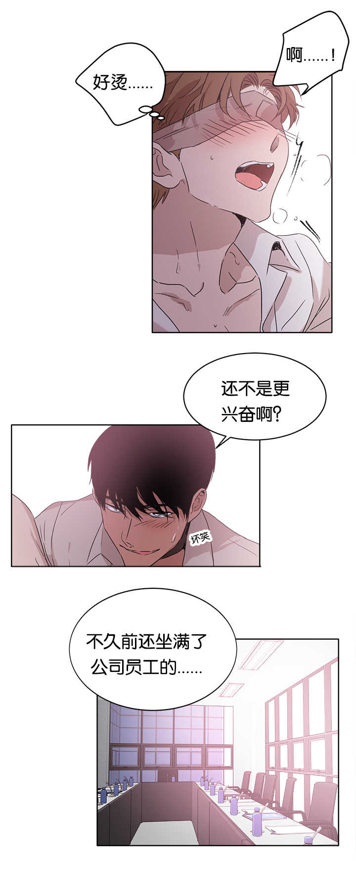 第15章：特别敏感9