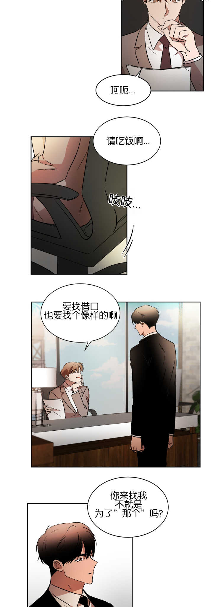 第40章：什么目的7