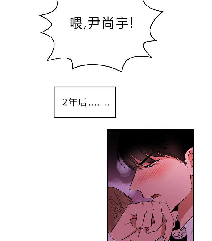 第2章：再次遇到3