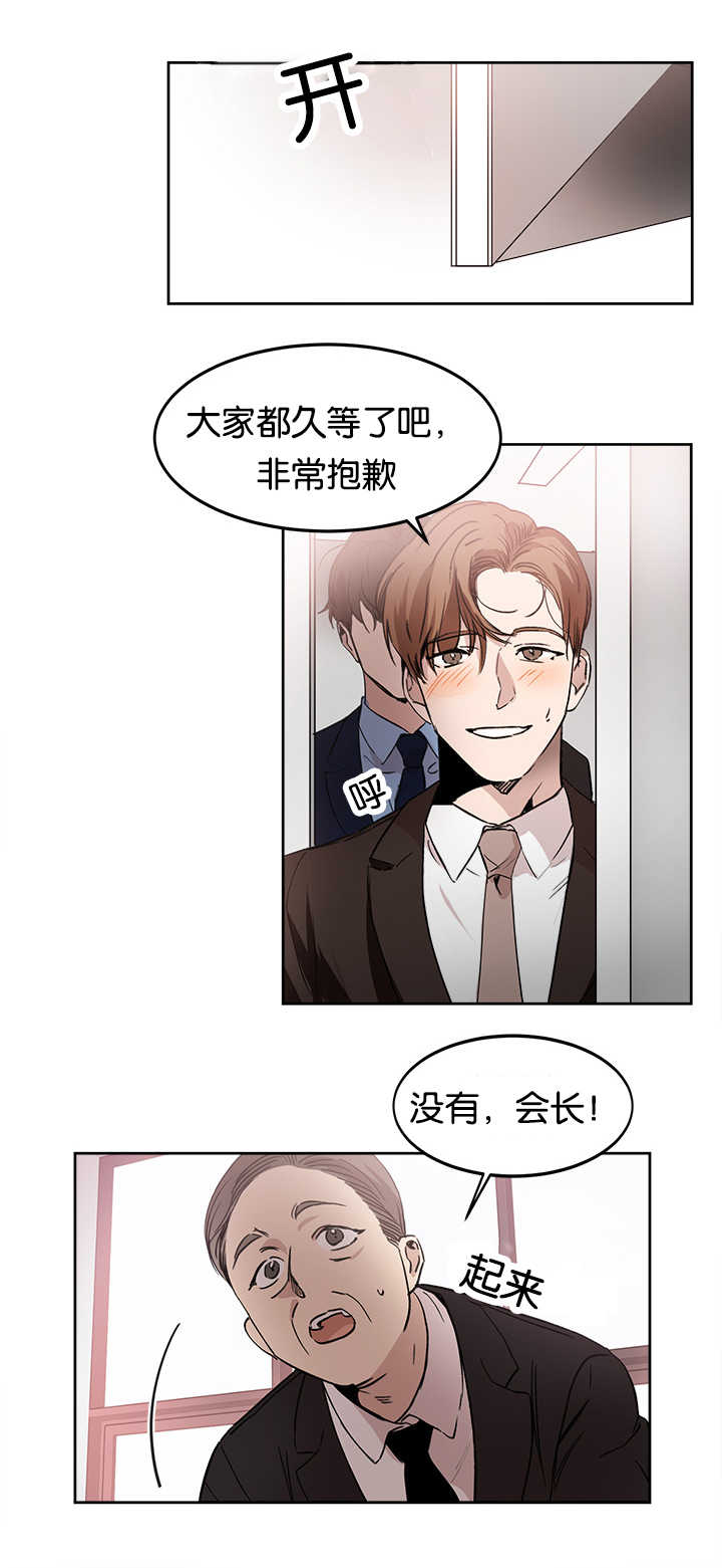第13章：会晚一些11