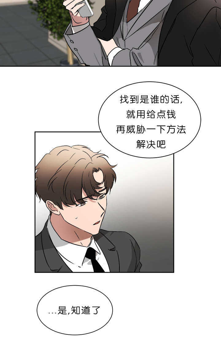 第49章：未知号码15
