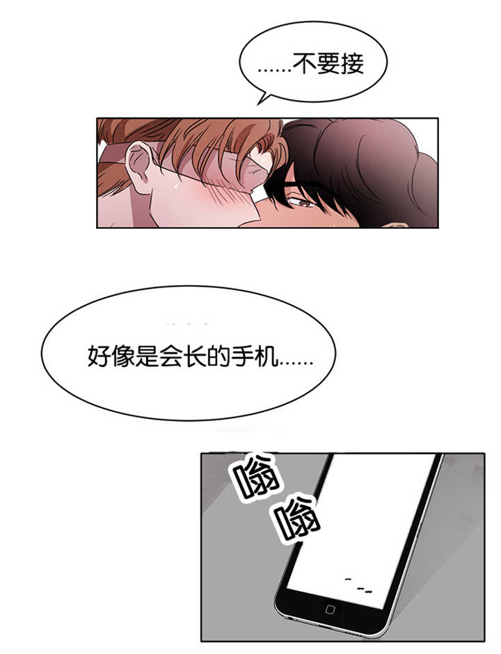 第16章：能做好吗1