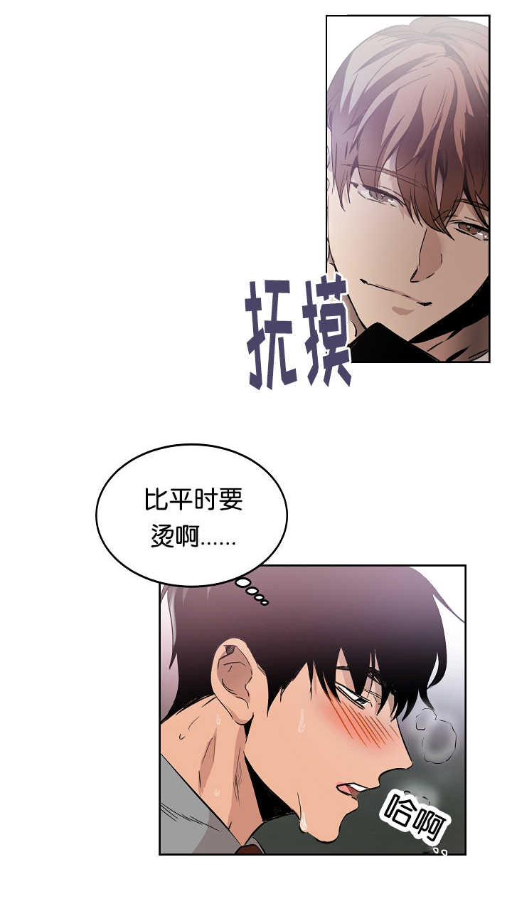 第12章：无意找到5