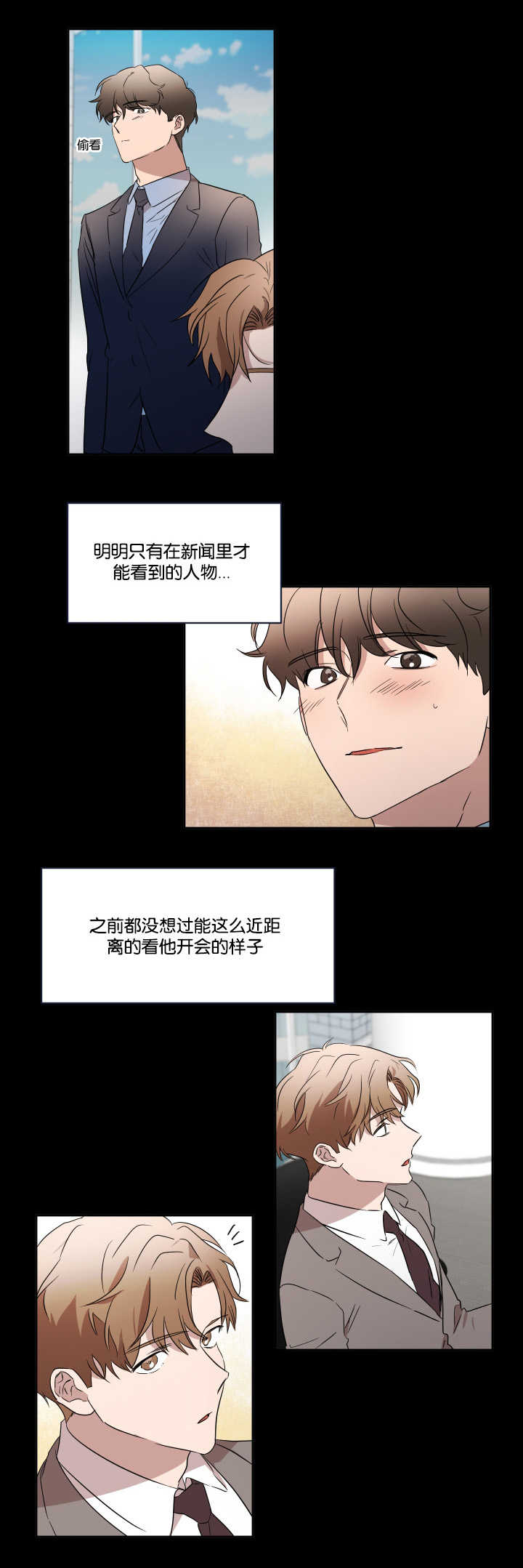第32章：拜托你了11