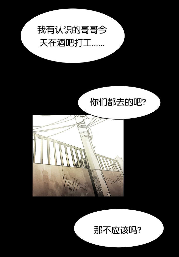 第17章：他的回忆6