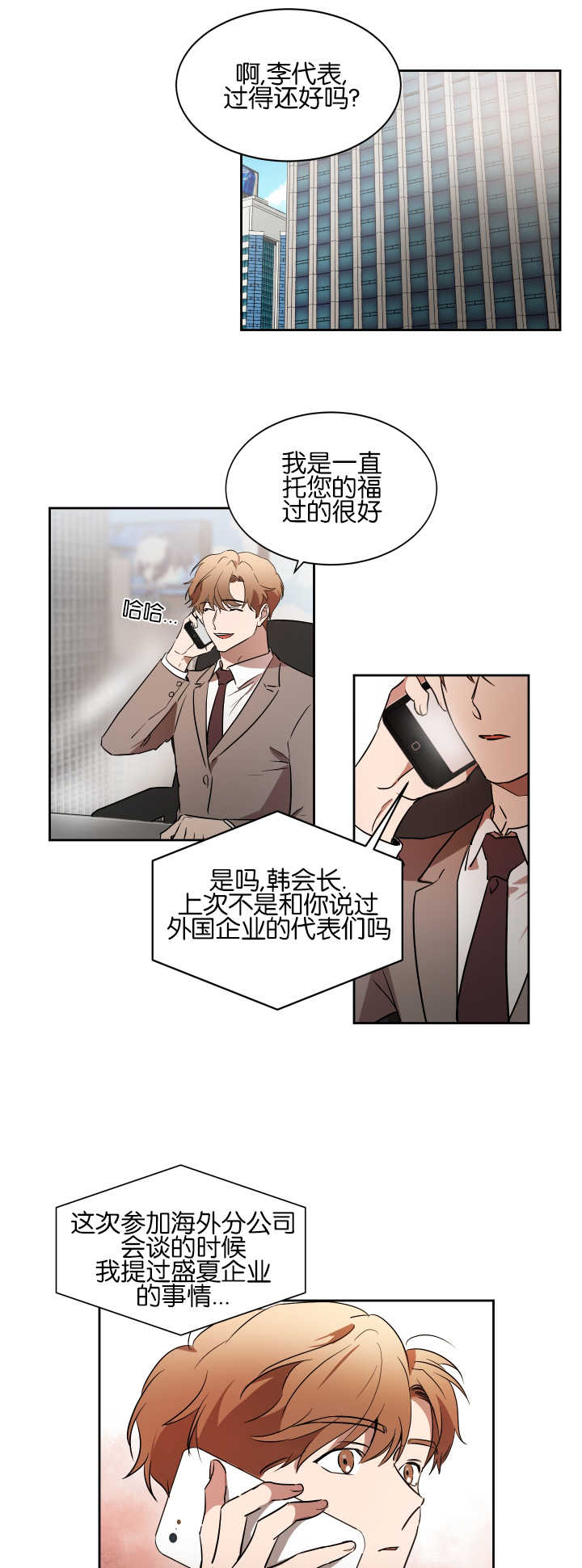 第40章：什么目的0
