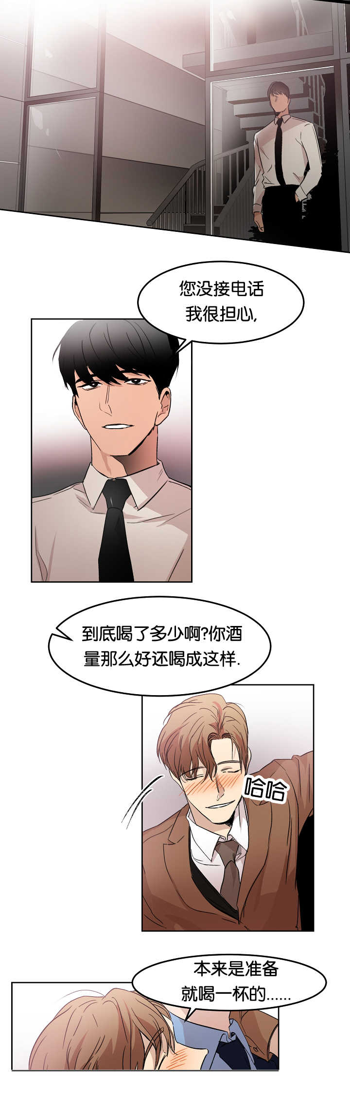 第10章：一本正经12
