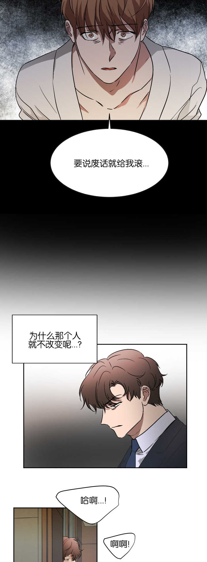 第57章：他会过来（完结）11