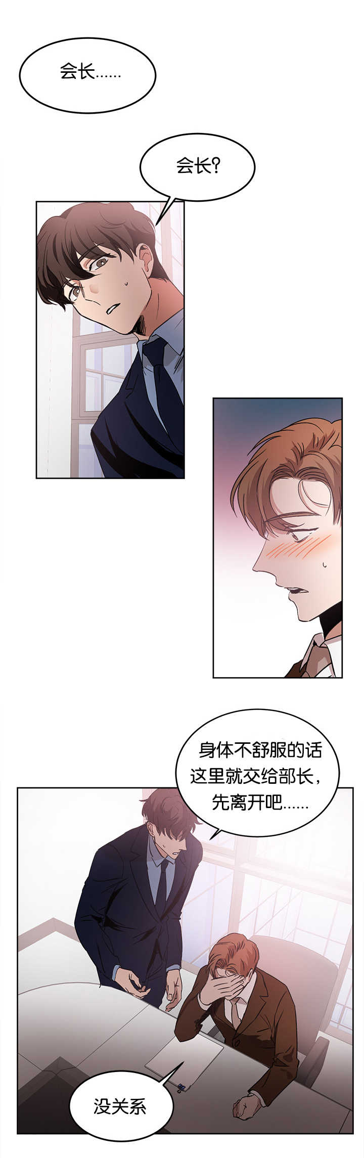 第14章：多亏了你2