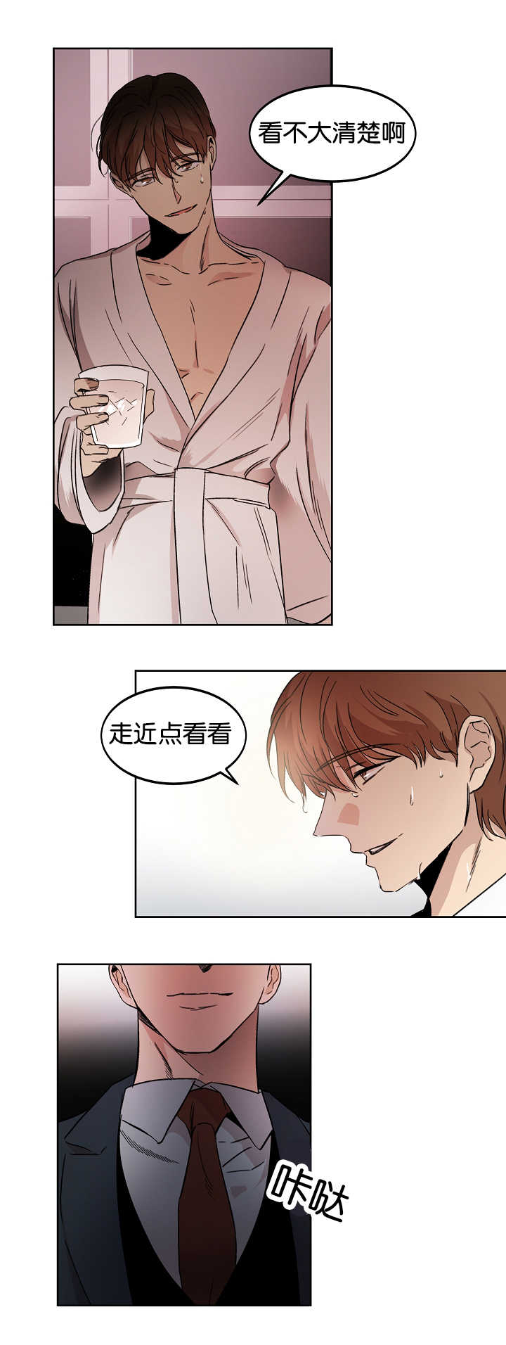 第11章：换好衣服11